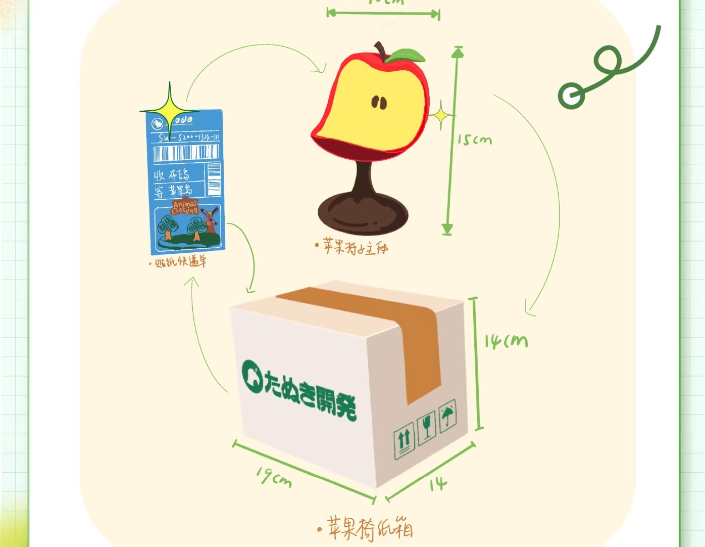 Animal Crossing Apple Chair Mobile phone holder,desktop decoration